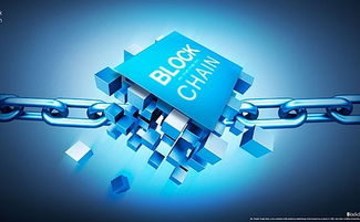 区块链开发技术与5G通信的融合 机遇与挑战